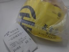 -老金家蛋菜夹馍(西安总店)