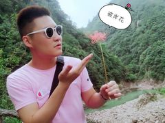 -磐安十八涡风景区