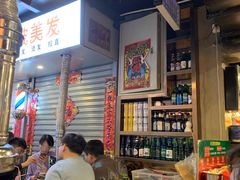 -永安里地摊烤肉(首创店)