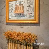 他终于来杭州萧山了，杭州首店，JUJUJU好吃！