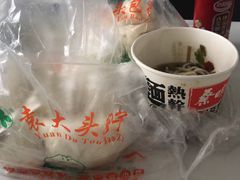 -袁大头包子(光华路店)
