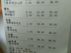 -尹兰楼西北风情餐厅(嘉定店)