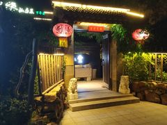 门面-聚缘堂·海鲜私房菜(松岭路店)