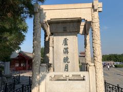 -卢沟桥文化旅游区