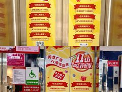 -闽龙广场