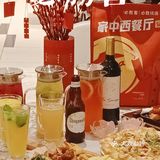 广州探店｜必胜客“新春胜宴”新年聚会打卡首选