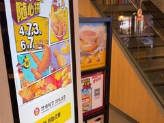 -麦当劳(漳州二路店)