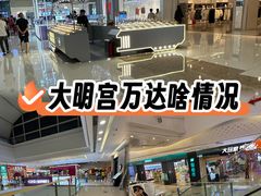 -万达广场(大明宫店)