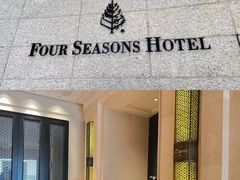 -Caprice(香港四季酒店)