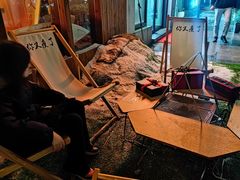 -你又瘦了小酒馆(奥体店)
