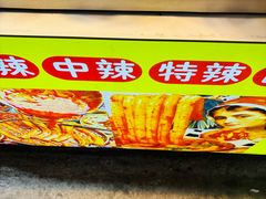 -大学城夜市