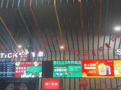 -幸福蓝海影城(上海闵行日月光中心杜比全景声店)