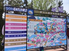 -红岛休闲渔村