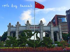 -中山大学学者灵芝(园南路店)