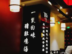 -鼎尊锅物料理(五角场店)