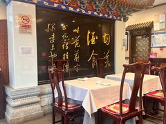 -功德林素菜饭庄(前门店)