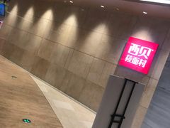 -金鹰国际购物中心(江都店)