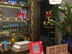 -椒香城门口重庆老火锅(美颂广场店)