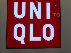 -优衣库(湛江鼎盛广场店)