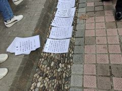 -人民公园-相亲角