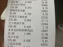 -来伊份(星湖街店)