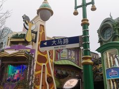 -上海迪士尼度假区