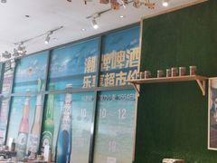 大堂-木屋烧烤(西南角店)
