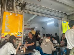 -有间冰室(侨港风情街店)