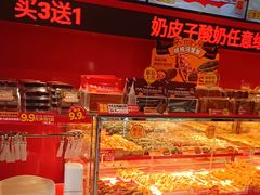 -味多美蛋糕(看丹桥店)