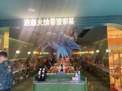 -浩海火烧云傣家菜(京广店)