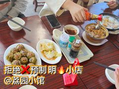 -荔园小馆(园岭新村二期店)