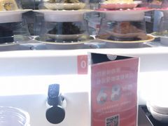 -莲寿司(国兴店)