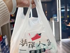 -湖南人家湘菜馆(南京路店)