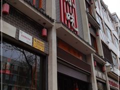 -独秀小吃(蓝田店)