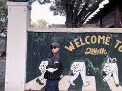 -2walk走走咖啡