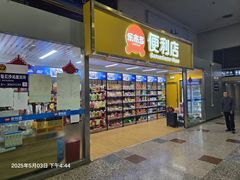 -长沙火车站(地铁站)