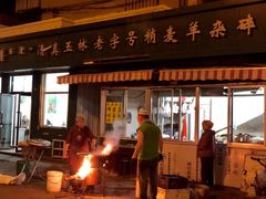 门面-清真玉林老字号稍麦羊杂碎(宽巷子民族美食街店)