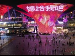 -InParty·游艇求婚策划生日派对布置(世纪大道店)