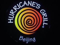 -Hurricane's Grill 飓风牛排