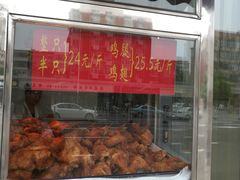 -香园炸鸡(鞍山西道店)