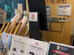 -霸王茶姬(泛海广场店)