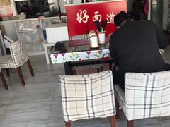 -好面道大肠面(中华路店)
