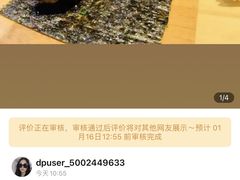 -原麦山丘(五棵松华熙店)