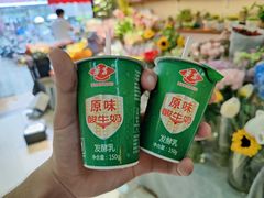 -华农酸奶(五山直营店)