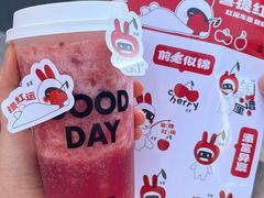 -古茗(番禺万达金街)