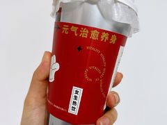 -炖物24章·顺时轻养茶(黄龙店)