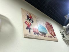 -内蒙古海拉尔烤羊腿·烤全羊·烧烤