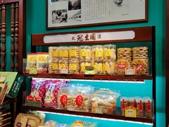-武汉冠生園(吉庆街店)