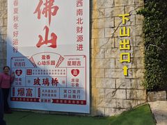 -盈香心动乐园