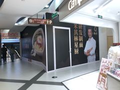-美罗城
